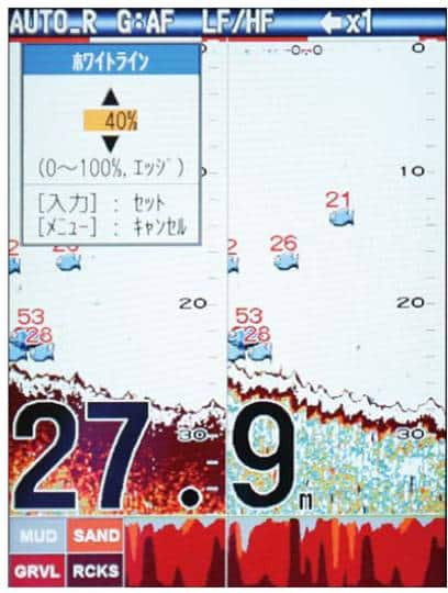 The Furuno FCV-627 is a traditional sounder for finding fish.